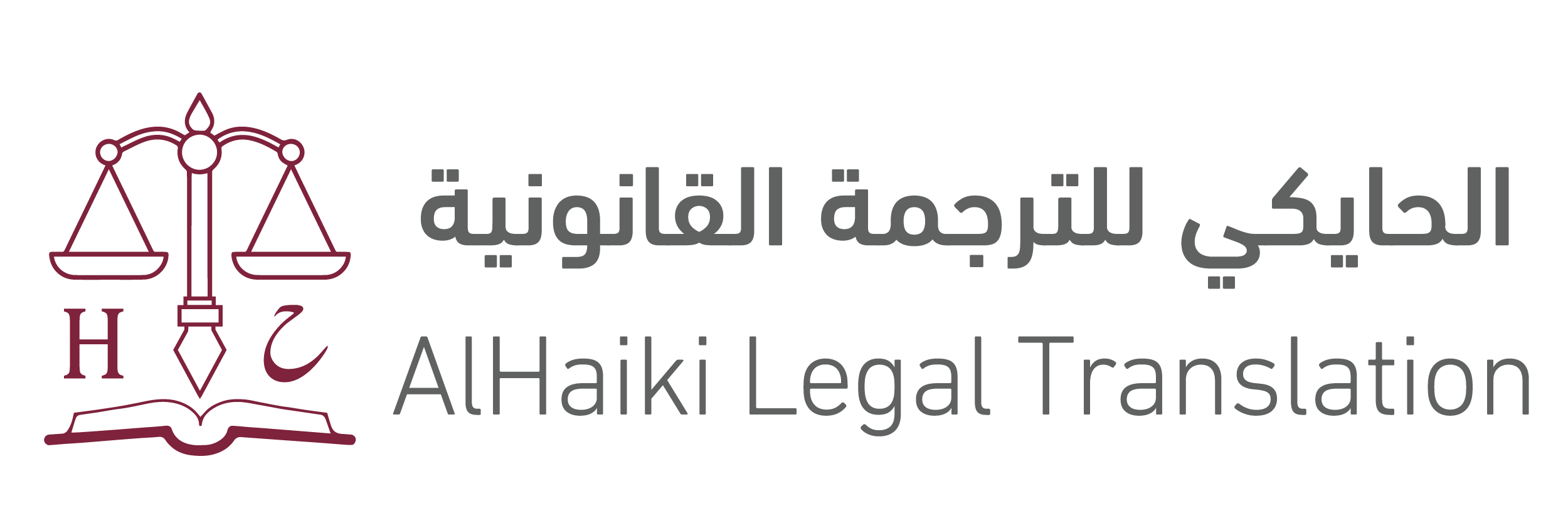 Alhaiky logo 1
